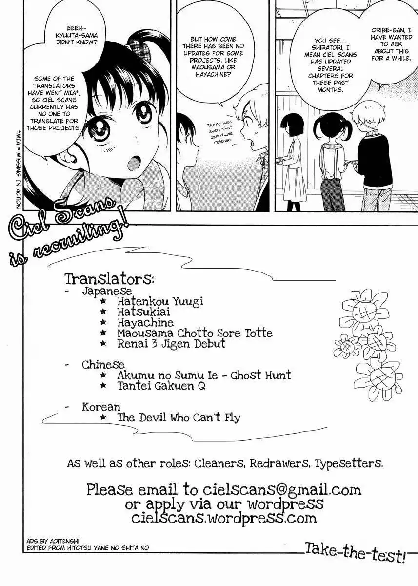 Hitorimi Haduki-san to. Chapter 12 26